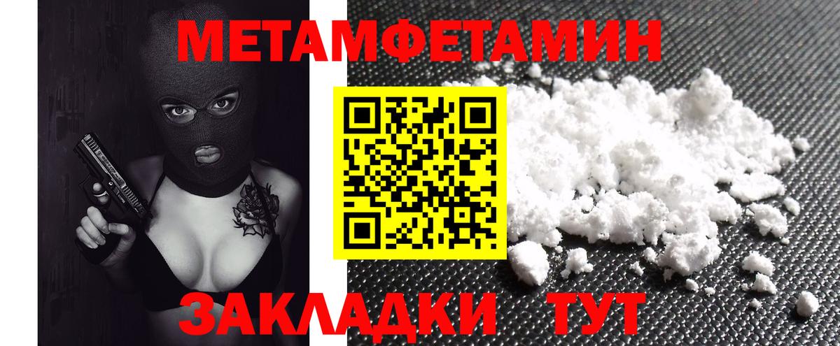 АМФ Premium Псков