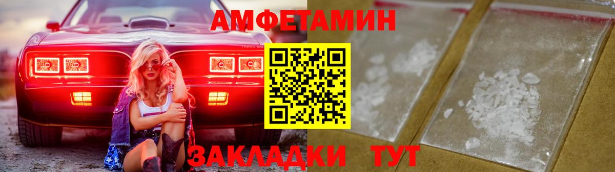 Альфа ПВП Псков