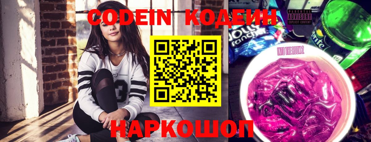 Меф   Псков  Героин  ГАШ  Вход с VPN  КОКАИН  Метамфетамин 