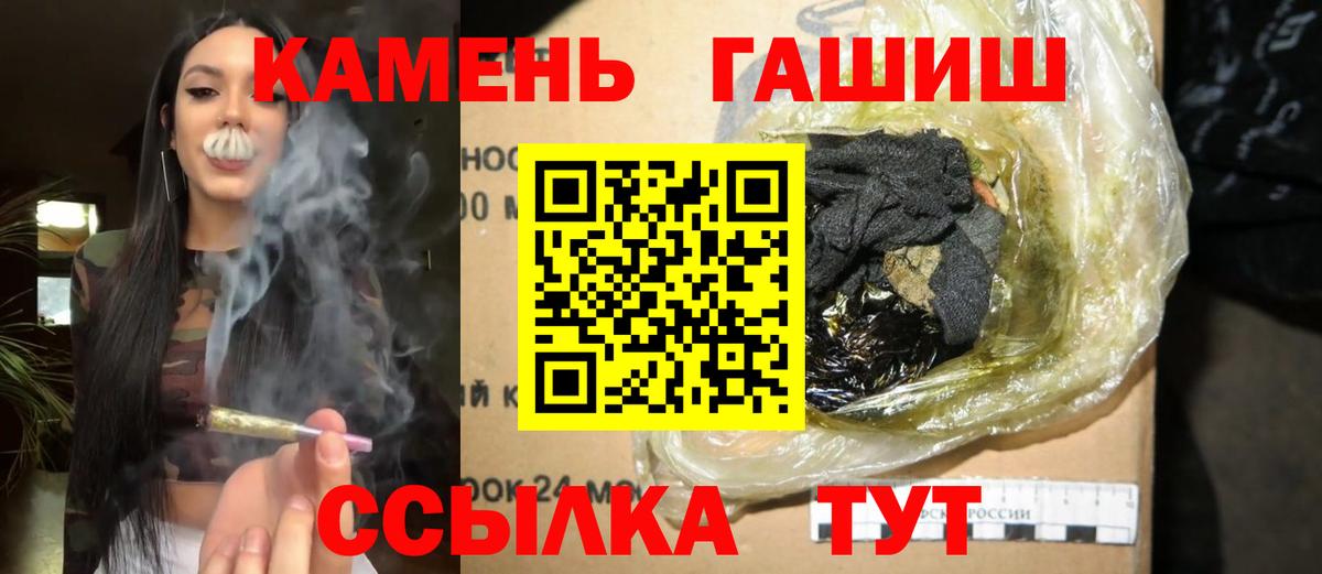 ГАШ Ice-O-Lator Псков