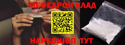 амфетамин Бугуруслан