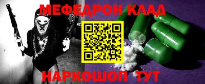 амфетамин Бугуруслан