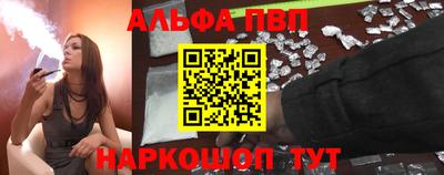 гашишное масло Будённовск