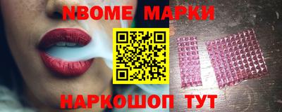 гашишное масло Будённовск