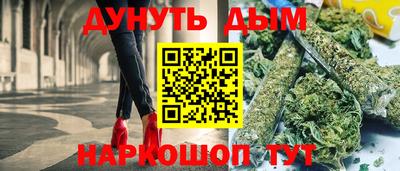 гашишное масло Будённовск