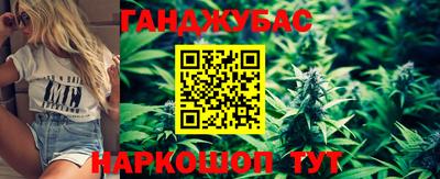 гашишное масло Будённовск