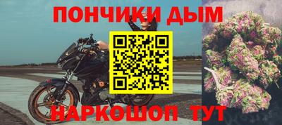 каннабис Бузулук