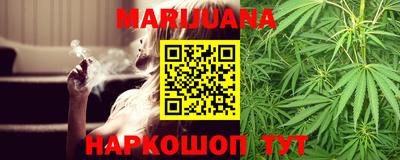 каннабис Бузулук