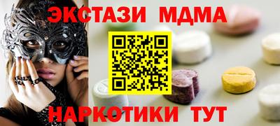 амфетамин Бугуруслан