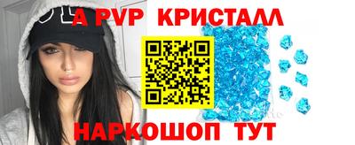 гашишное масло Будённовск