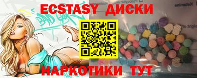 амфетамин Бугуруслан