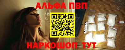молекула духа Славянск-на-Кубани