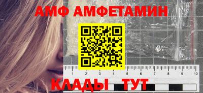 амфетамин Бугуруслан