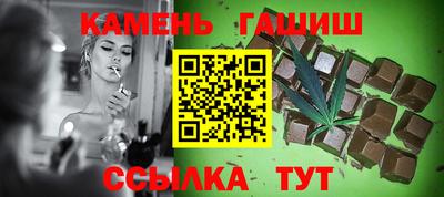 каннабис Бузулук