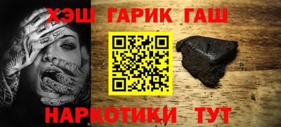 амфетамин Бугуруслан