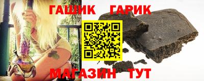 каннабис Бузулук