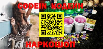 гашишное масло Будённовск