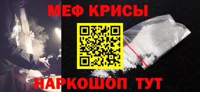 амфетамин Бугуруслан