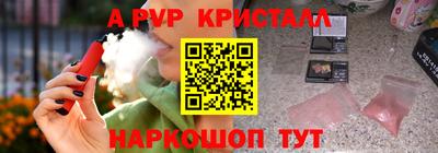 гашишное масло Будённовск