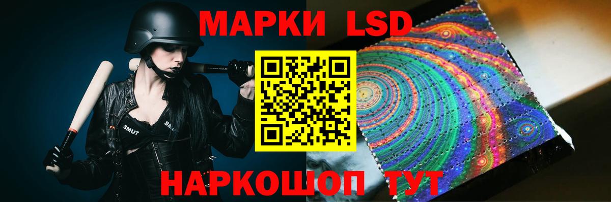 Псков  Лсд 25 экстази ecstasy  omg сайт  Вход с VPN  Лсд 25 экстази кислота 